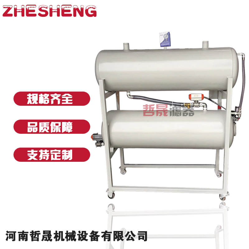 真空自动排水罐