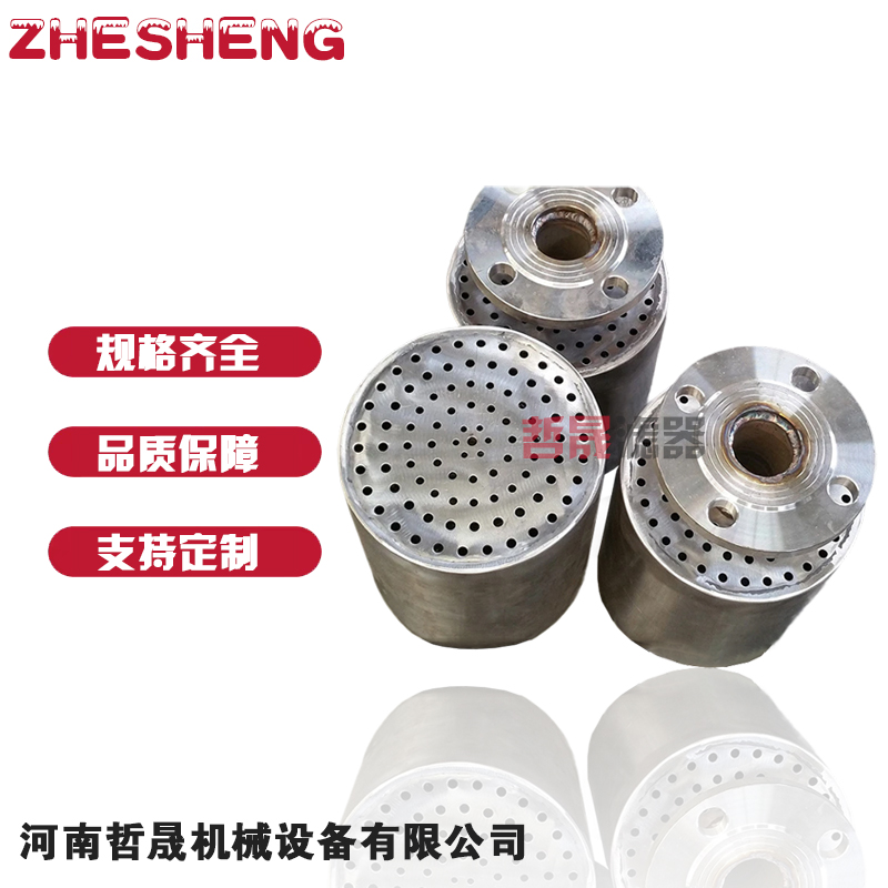 蒸汽加热消音器
